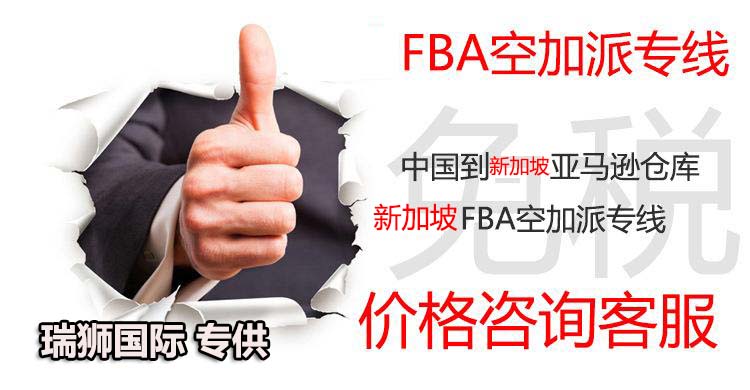 貨運(yùn)代理專(zhuān)線(xiàn)、貨運(yùn)代理專(zhuān)線(xiàn)物流、貨運(yùn)代理快遞貨運(yùn)、貨運(yùn)代理海運(yùn)國(guó)際貨運(yùn)代理；貨運(yùn)代理陸運(yùn)貨代，貨運(yùn)代理海陸空多式聯(lián)運(yùn)國(guó)際物流